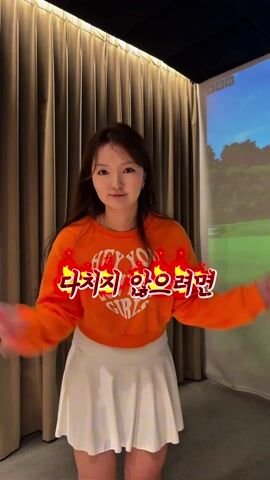 연습하기전 다치지않으려면 이동작 꼭 해보세요!