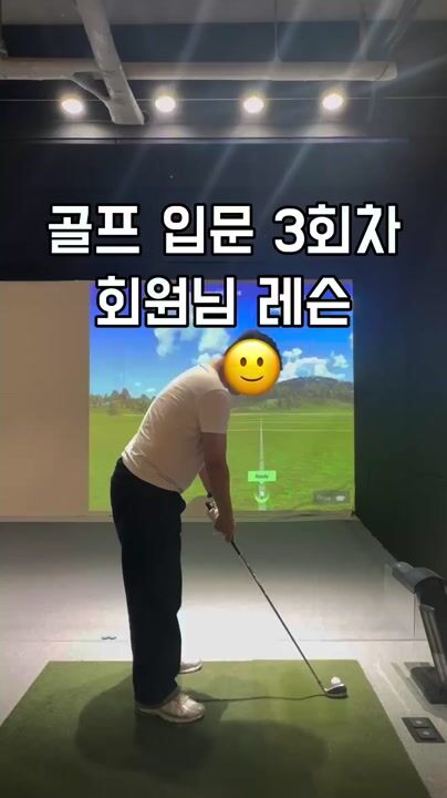 고민석 프로의 클립