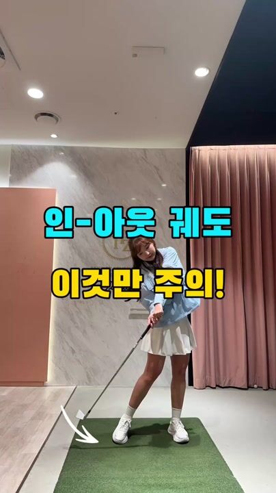 안희수 프로의 클립