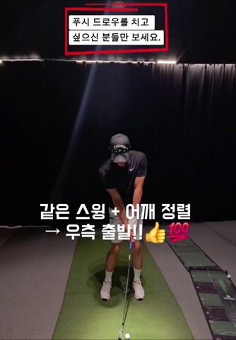 푸시 드로우를