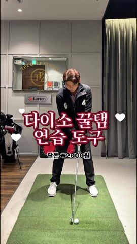 ⭐️아직도 비싼 교정기 사세요⁉️